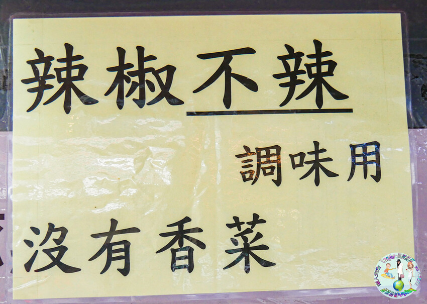 台東林家臭豆腐就是狂！正氣路超過30年老店，果香泡菜超特別排隊也要吃。