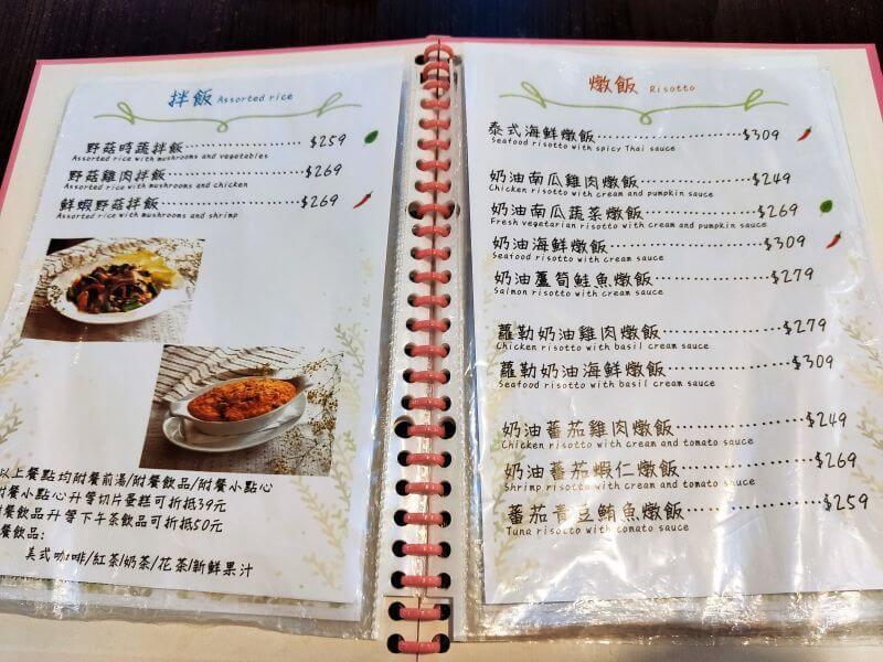 香草蛋糕舖 菜單