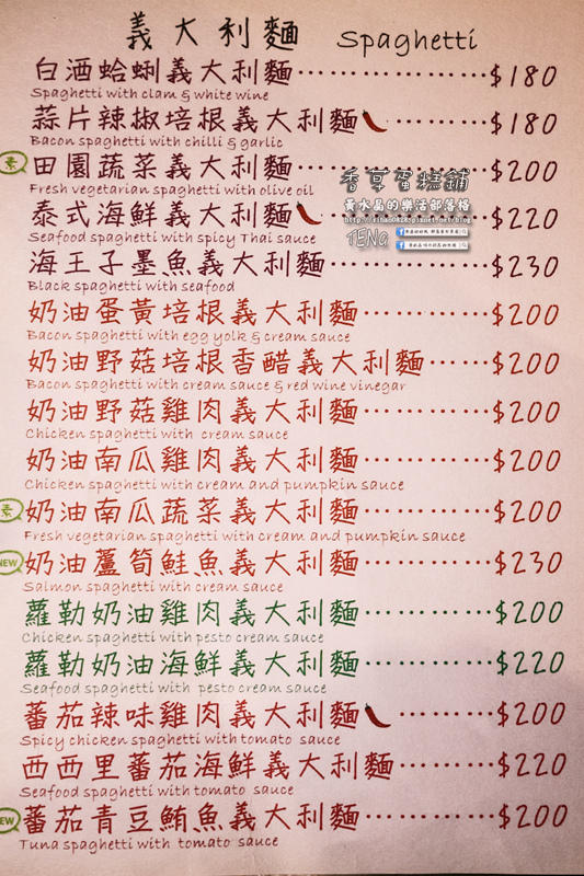 香草蛋糕舖|桃園市桃園區優質甜點蛋糕店；甜點深得人心，地中海風格且有舒適用餐空間。