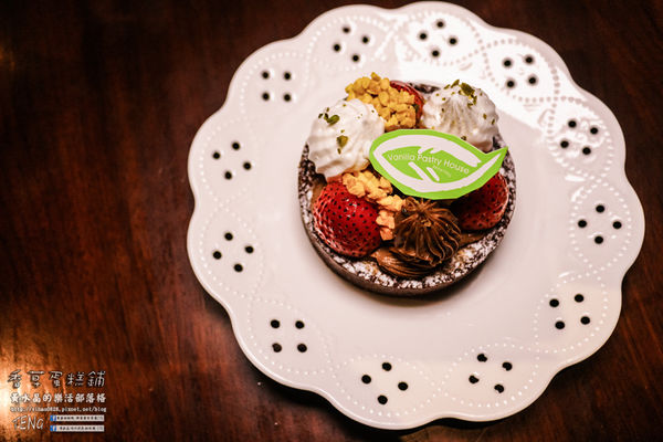 香草蛋糕舖|桃園市桃園區優質甜點蛋糕店；甜點深得人心，地中海風格且有舒適用餐空間。