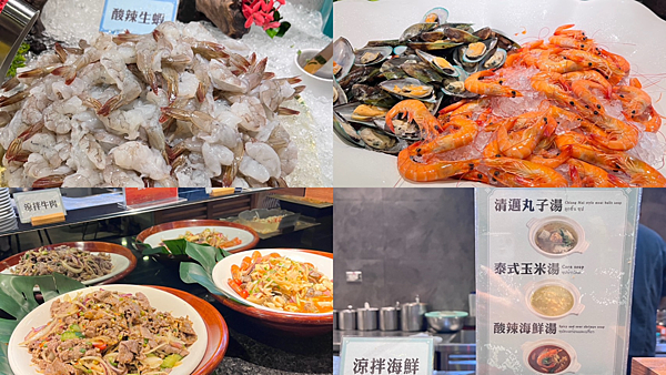 【桃園美食】現點現炒吃到飽無限量供應|澎派自助吧泰味館泰式料