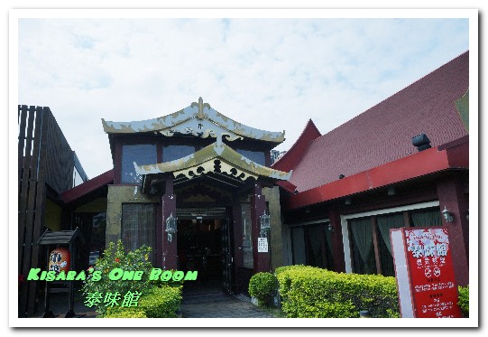 泰味館(桃園店)：桃園泰式料理．令眾人都滿意的現點現炒泰味吃到飽──泰味館