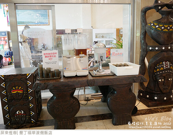 墾丁福華渡假飯店-04.jpg