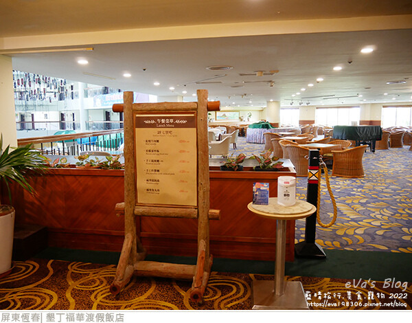 墾丁福華渡假飯店-16.jpg