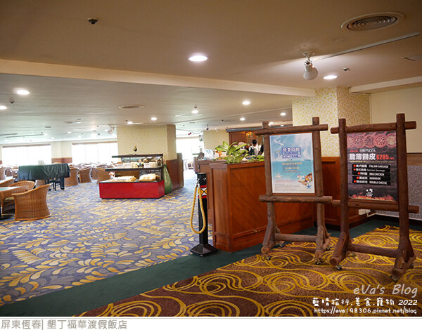 墾丁福華渡假飯店-15.jpg
