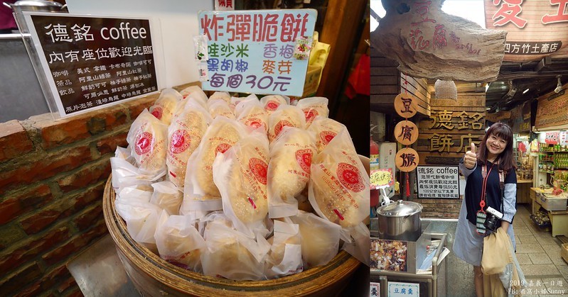 2019奮起湖景點/美食/一日遊/二日遊/嘉義賞螢秘境