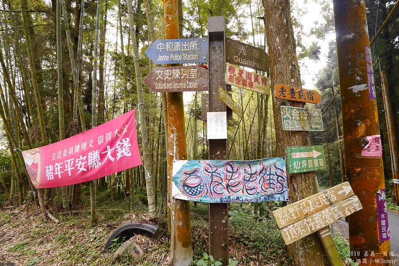 2019奮起湖景點/美食/一日遊/二日遊/嘉義賞螢秘境