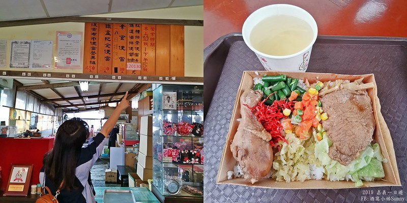 2019奮起湖景點/美食/一日遊/二日遊/嘉義賞螢秘境