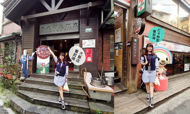 2019奮起湖景點/美食/一日遊/二日遊/嘉義賞螢秘境