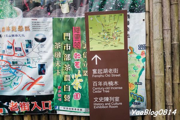 奮起湖_017.jpg 奮起湖_017.jpg