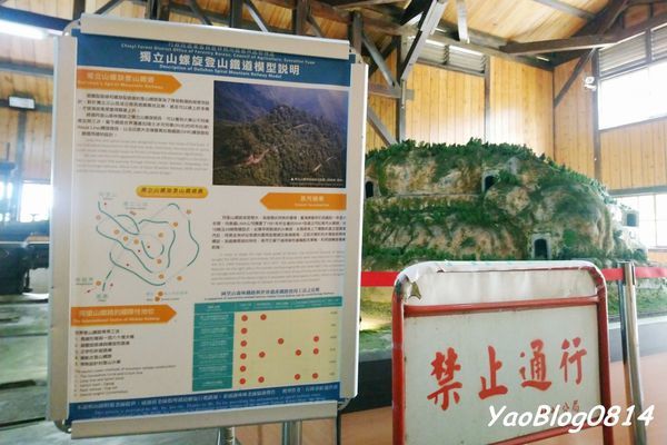 奮起湖_004.jpg 奮起湖_004.jpg