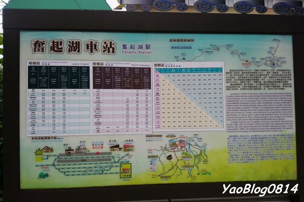 奮起湖_012.jpg 奮起湖_012.jpg