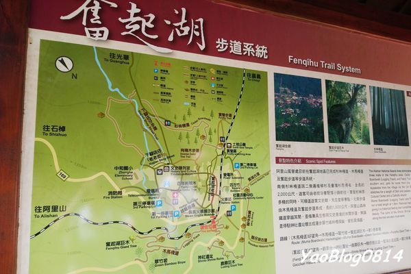 奮起湖_015.jpg 奮起湖_015.jpg