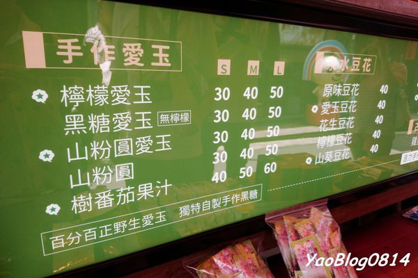 奮起湖_019.jpg 奮起湖_019.jpg