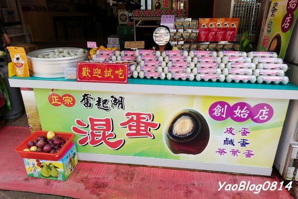 奮起湖_023 奮起湖_023