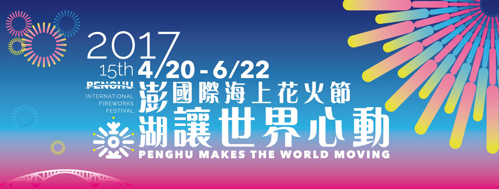 15936498_713723048777828_23143999888501677_o