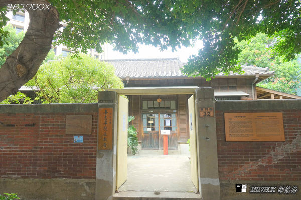 【新竹。東區】辛志平校長故居。新竹市定古蹟。新式空間美學。後棟茶飲。輕食咖啡