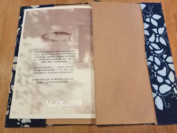 辛志平校長故居 (18).jpg