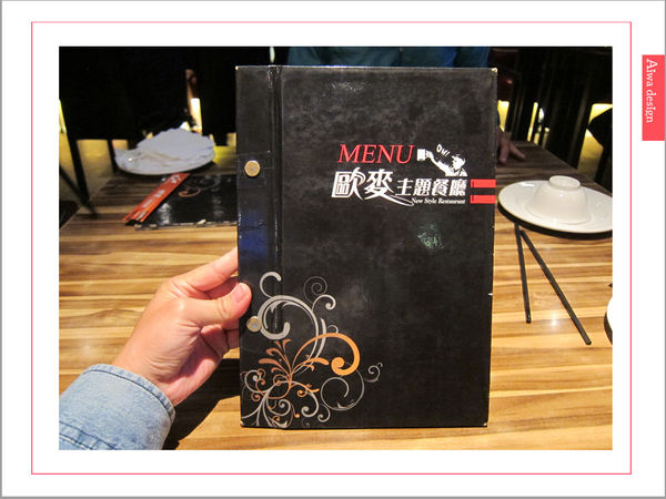 【竹北美食週記】歐麥主題餐廳！有夢想、有美食、有朋友、有啤酒-07.jpg