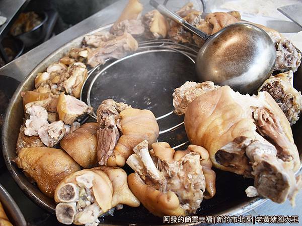 老黃豬腳大王03-肥美大隻的豬腳.JPG