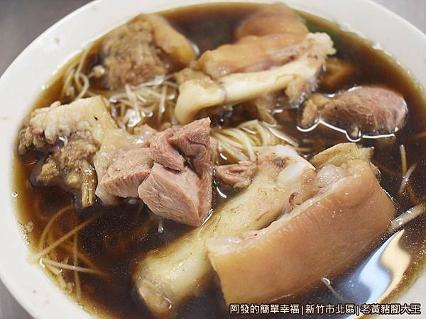 老黃豬腳大王18-當歸豬腳麵線.JPG