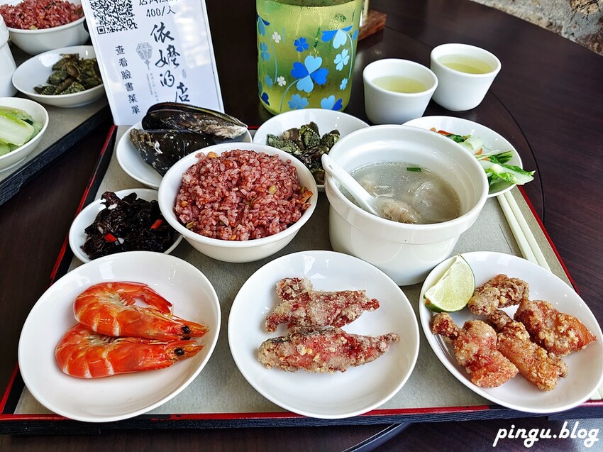 連江縣南竿鄉依嬤的店｜馬祖南竿美食 一份套餐即能享遍道地馬祖家鄉菜