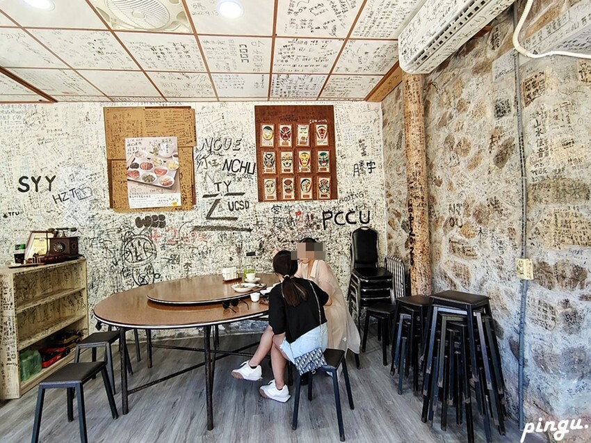 連江縣南竿鄉依嬤的店｜馬祖南竿美食 一份套餐即能享遍道地馬祖家鄉菜