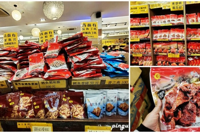 連江縣南竿鄉依嬤的店｜馬祖南竿美食 一份套餐即能享遍道地馬祖家鄉菜