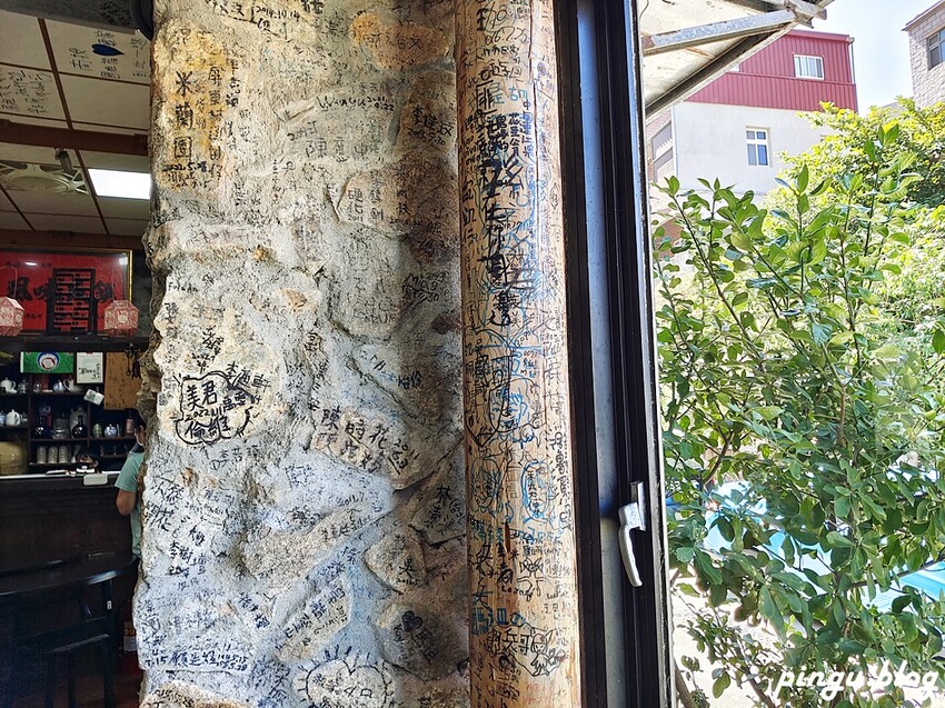 連江縣南竿鄉依嬤的店｜馬祖南竿美食 一份套餐即能享遍道地馬祖家鄉菜