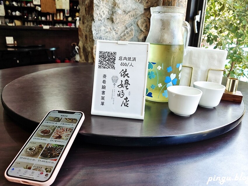 連江縣南竿鄉依嬤的店｜馬祖南竿美食 一份套餐即能享遍道地馬祖家鄉菜