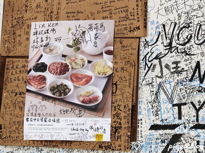 連江縣南竿鄉依嬤的店｜馬祖南竿美食 一份套餐即能享遍道地馬祖家鄉菜