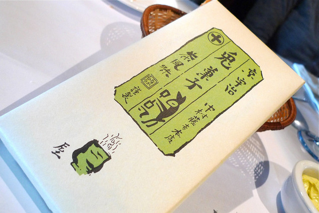 January 5, 2011  布宜諾阿根廷廚房 Restaurant Buen Ayre