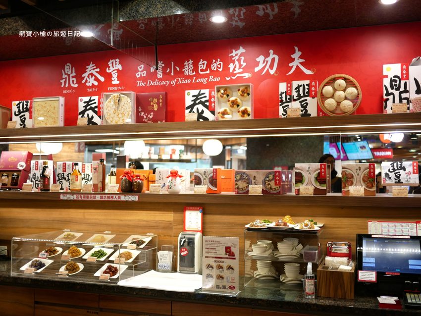 鼎泰豐新竹大遠百店，2020年全新菜單品項價位，米其林一星極品小籠包！蝦仁燒賣、芋泥小籠包、紅油抄手好好吃。 @熊寶小榆の旅遊日記