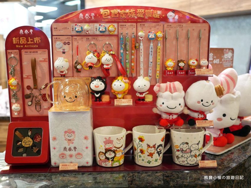 鼎泰豐新竹大遠百店，2020年全新菜單品項價位，米其林一星極品小籠包！蝦仁燒賣、芋泥小籠包、紅油抄手好好吃。 @熊寶小榆の旅遊日記