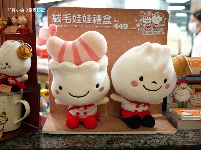 鼎泰豐新竹大遠百店，2020年全新菜單品項價位，米其林一星極品小籠包！蝦仁燒賣、芋泥小籠包、紅油抄手好好吃。 @熊寶小榆の旅遊日記