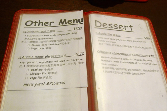 October 2, 2011  [台北] Mr. Sausage's Kitchen 香腸先生的廚房