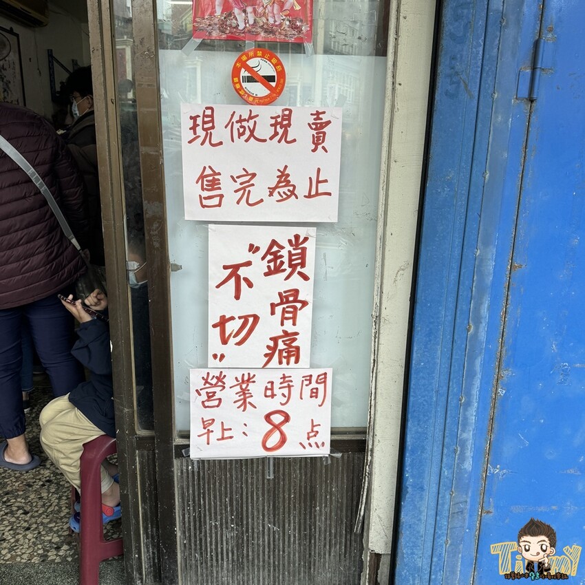 被網友號稱新竹最強炸肉！你們吃過了嗎？--跟著踢小米吃喝玩樂趣