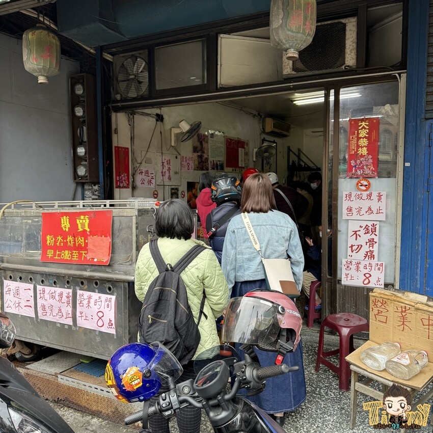 被網友號稱新竹最強炸肉！你們吃過了嗎？--跟著踢小米吃喝玩樂趣