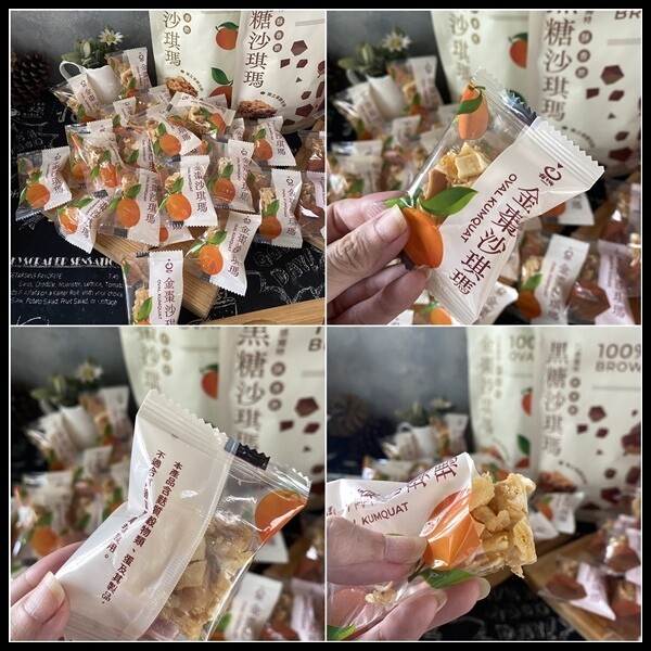 【宜蘭伴手禮推薦】【橘之鄉Agrioz 】 黑糖沙其瑪VS金