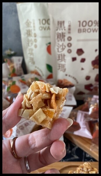 【宜蘭伴手禮推薦】【橘之鄉Agrioz 】 黑糖沙其瑪VS金