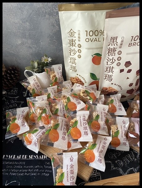 【宜蘭伴手禮推薦】【橘之鄉Agrioz 】 黑糖沙其瑪VS金