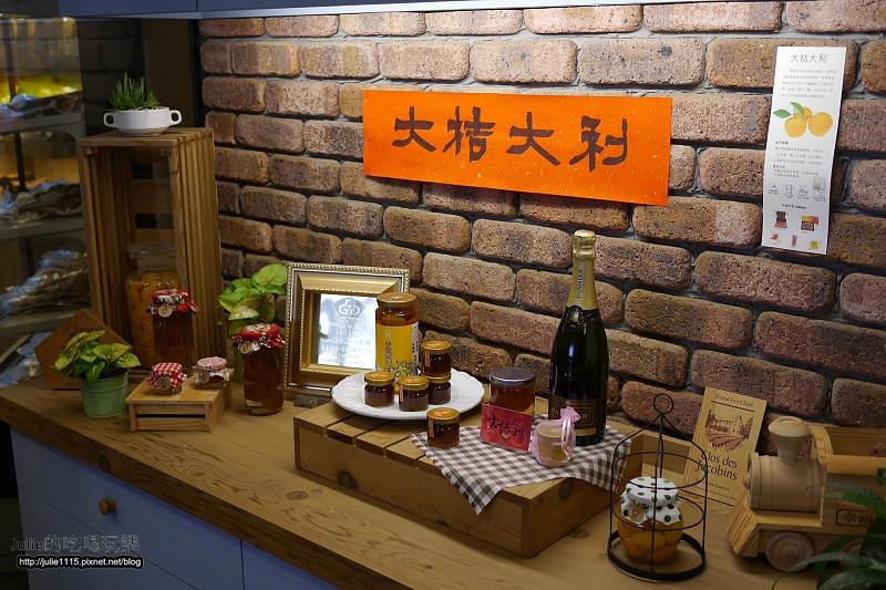 宜蘭市●景點●橘之鄉形象館(DIY蜜餞)、AGRIOZ咖啡館