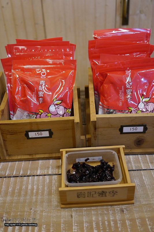 宜蘭市●景點●橘之鄉形象館(DIY蜜餞)、AGRIOZ咖啡館