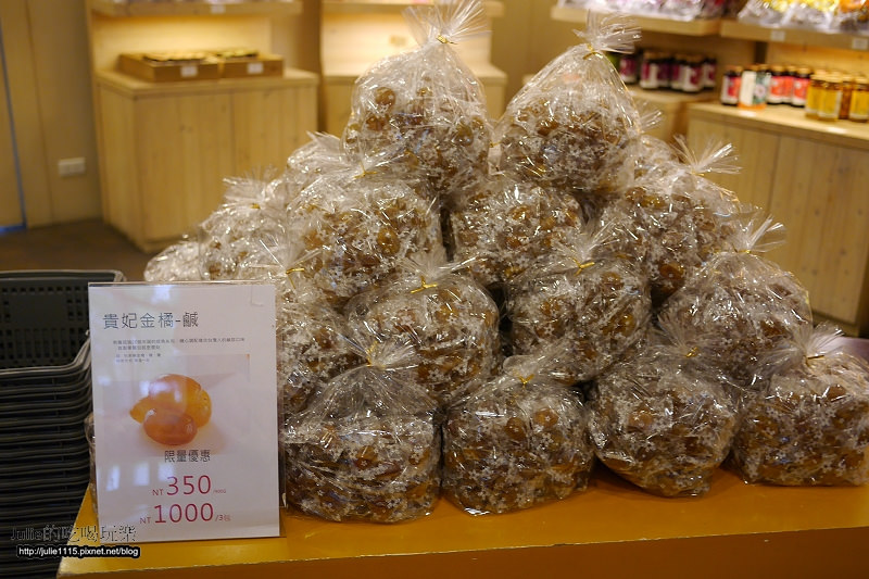 宜蘭市●景點●橘之鄉形象館(DIY蜜餞)、AGRIOZ咖啡館