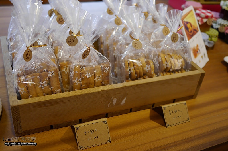 宜蘭市●景點●橘之鄉形象館(DIY蜜餞)、AGRIOZ咖啡館