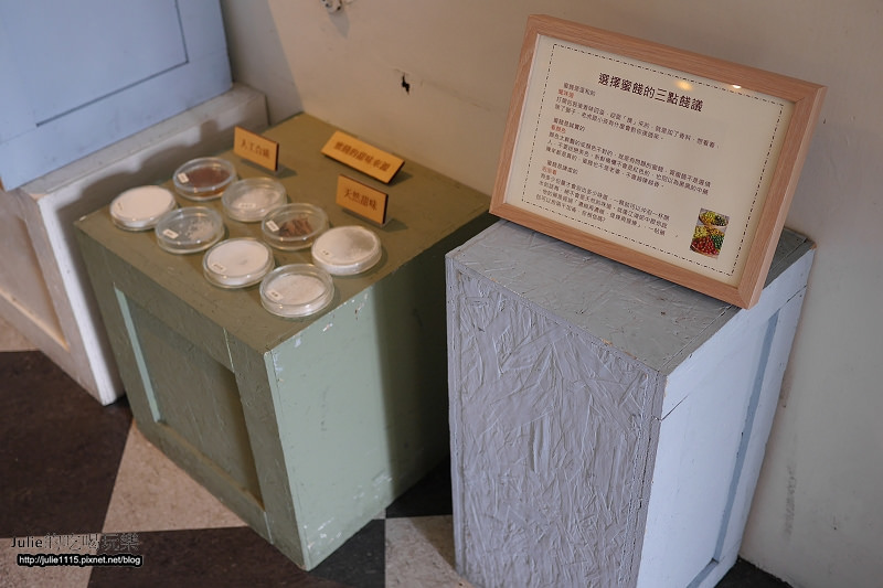 宜蘭市●景點●橘之鄉形象館(DIY蜜餞)、AGRIOZ咖啡館