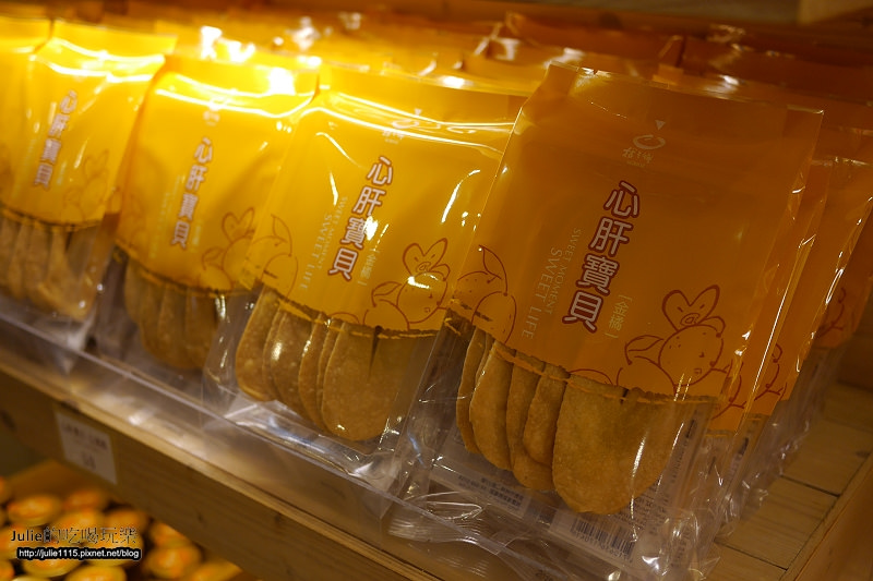 宜蘭市●景點●橘之鄉形象館(DIY蜜餞)、AGRIOZ咖啡館