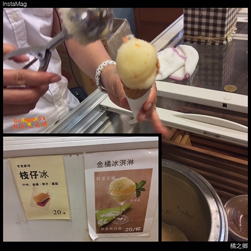 (旅遊)[宜蘭 員山]由我帶大家走一遍～橘之鄉重點介紹！