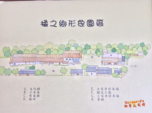 (旅遊)[宜蘭 員山]由我帶大家走一遍～橘之鄉重點介紹！