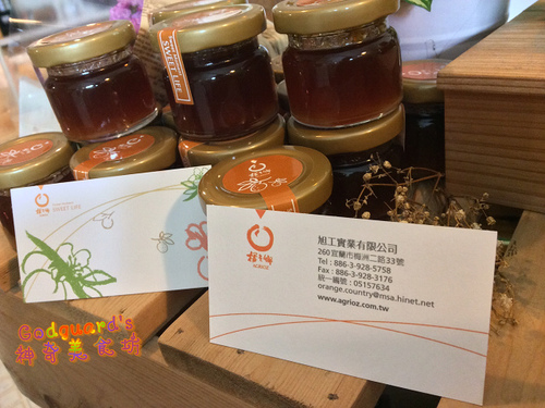 (旅遊)[宜蘭 員山]由我帶大家走一遍～橘之鄉重點介紹！